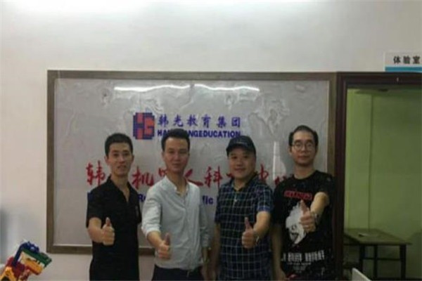 韩光机器人教育